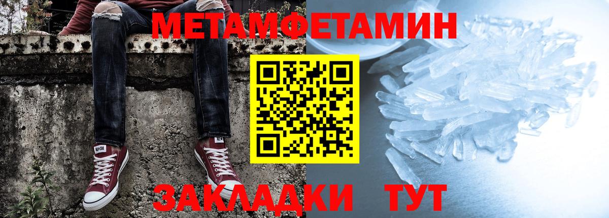 АМФ 97% Нижний Тагил
