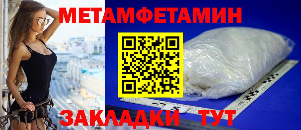 Amphetamine Розовый  Вход с VPN  Амфетамин  Нижний Тагил 