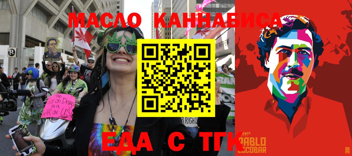 Canna-Cookies марихуана Нижний Тагил
