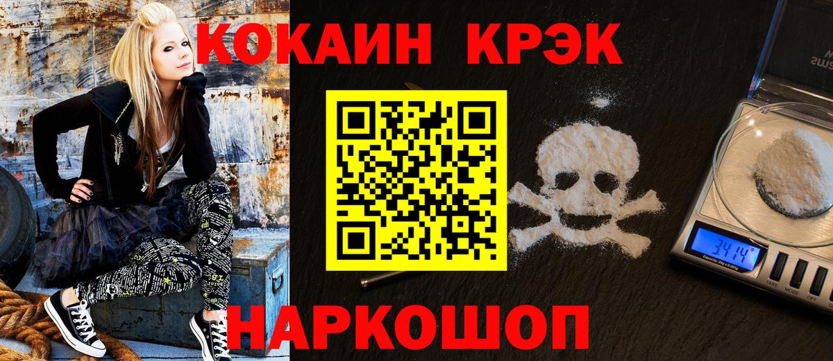 Cocaine 98%  Вход с VPN  Нижний Тагил  Кокаин 97% 