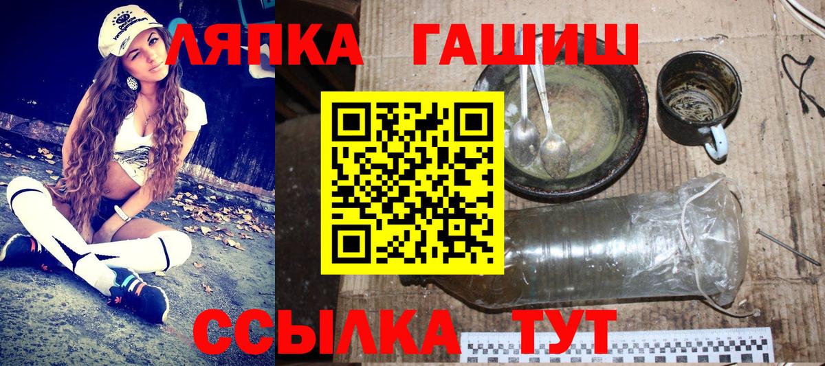 Нижний Тагил  ГАШ индика сатива  Вход с VPN  ГАШИШ Cannabis 