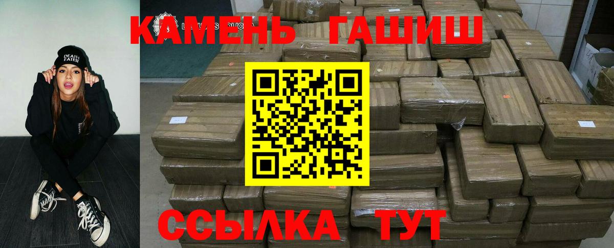 Гашиш Ice-O-Lator Нижний Тагил