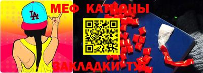 ГАЛЛЮЦИНОГЕННЫЕ ГРИБЫ Славгород