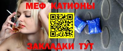 марихуана Славянск-на-Кубани