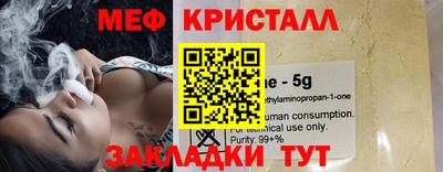 герыч Старая Купавна