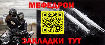 МДПВ Сланцы
