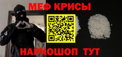 ГАЛЛЮЦИНОГЕННЫЕ ГРИБЫ Славгород