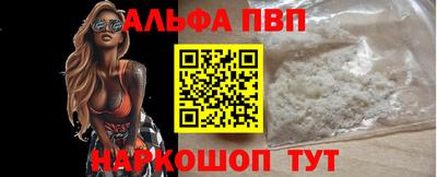 ГАЛЛЮЦИНОГЕННЫЕ ГРИБЫ Славгород