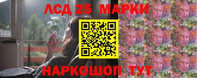 марихуана Славянск-на-Кубани