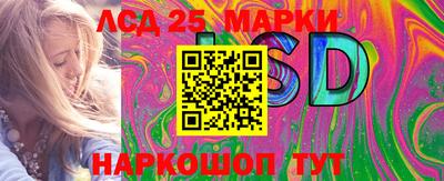 марихуана Славянск-на-Кубани