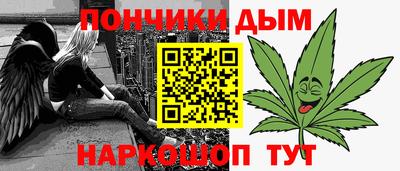 ГАЛЛЮЦИНОГЕННЫЕ ГРИБЫ Славгород