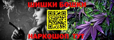 марихуана Славянск-на-Кубани