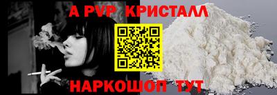 МДПВ Сланцы