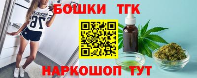 МДПВ Сланцы