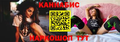 марихуана Славянск-на-Кубани