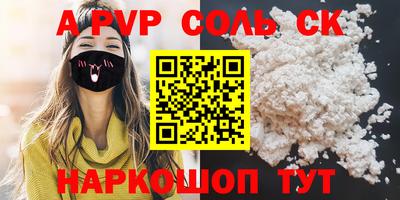 МДПВ Сланцы