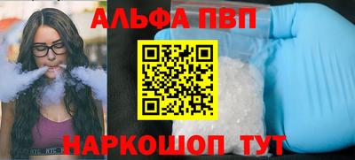 герыч Старая Купавна