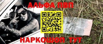 герыч Старая Купавна