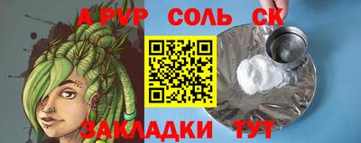 марихуана Славянск-на-Кубани