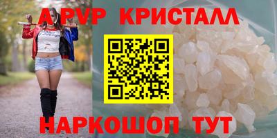МДПВ Сланцы