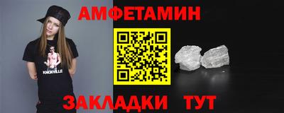 ГАЛЛЮЦИНОГЕННЫЕ ГРИБЫ Славгород