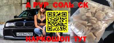 марихуана Славянск-на-Кубани