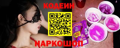 ГАЛЛЮЦИНОГЕННЫЕ ГРИБЫ Славгород