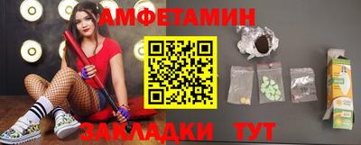 ГАЛЛЮЦИНОГЕННЫЕ ГРИБЫ Славгород