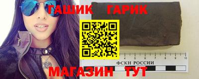 ГАЛЛЮЦИНОГЕННЫЕ ГРИБЫ Славгород