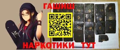 ГАЛЛЮЦИНОГЕННЫЕ ГРИБЫ Славгород