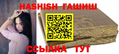 марихуана Славянск-на-Кубани