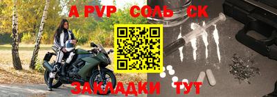 ГАЛЛЮЦИНОГЕННЫЕ ГРИБЫ Славгород