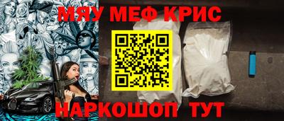МДПВ Сланцы