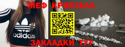 МДПВ Сланцы