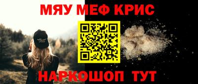 МДПВ Сланцы