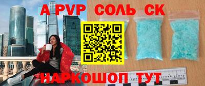 ГАЛЛЮЦИНОГЕННЫЕ ГРИБЫ Славгород