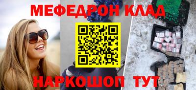 МДПВ Сланцы