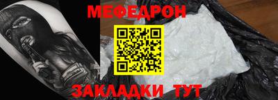 МДПВ Сланцы