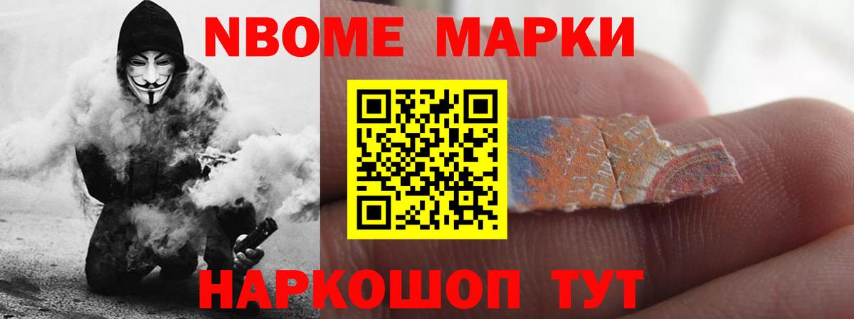 Нижний Тагил  МЕТАМФЕТАМИН  Вход с VPN  ГАШ  Меф МЯУ МЯУ  