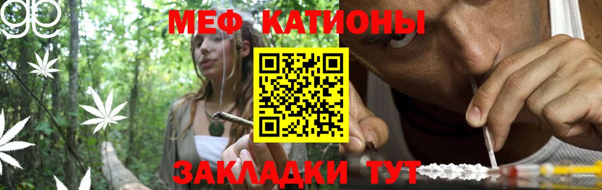 МЕФ Нижний Тагил