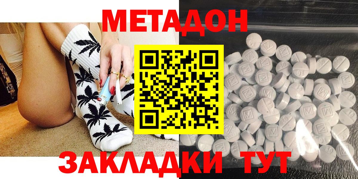 Гашиш Нижний Тагил