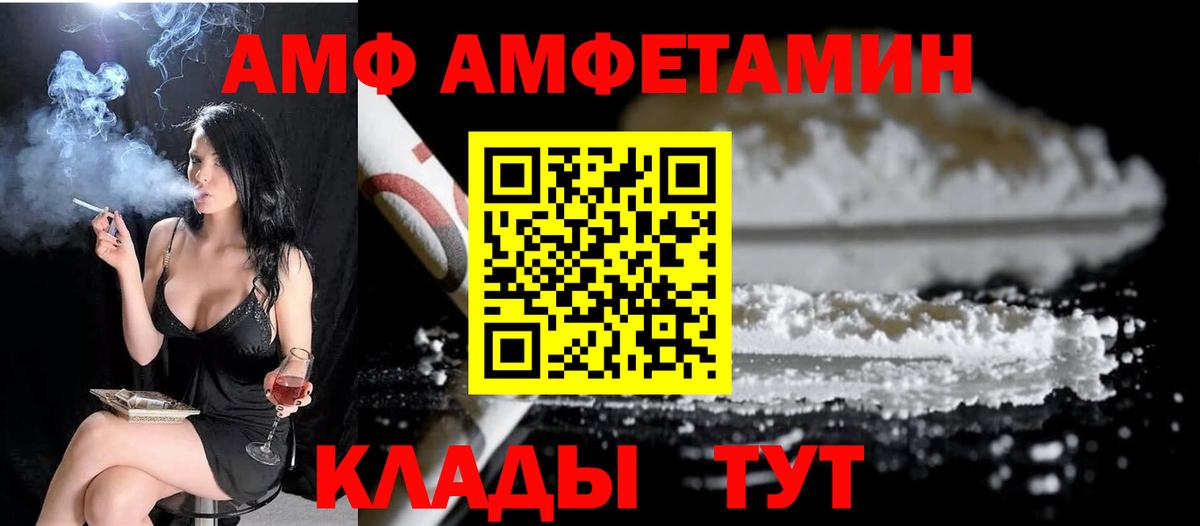 Метамфетамин пудра Нижний Тагил