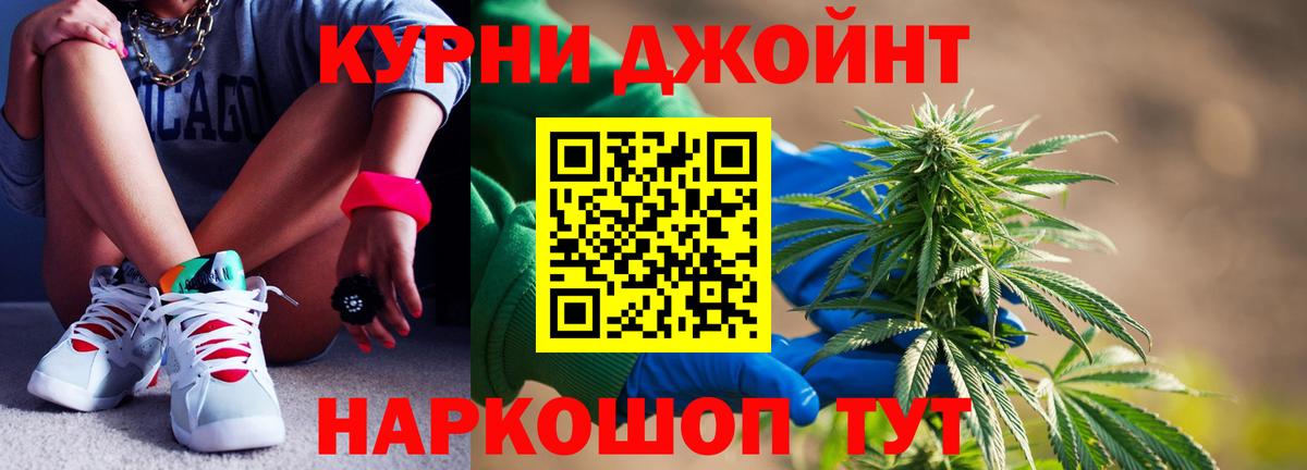 Нижний Тагил  Конопля LSD WEED  Канабис конопля  Шишки марихуана планчик  Вход с VPN  Каннабис Amnesia 